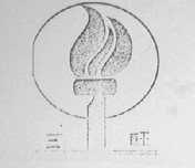 三旺