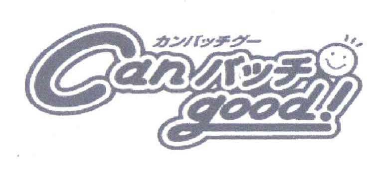 CAN GOOD
