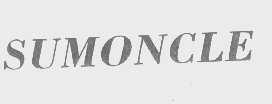 SUMONCLE