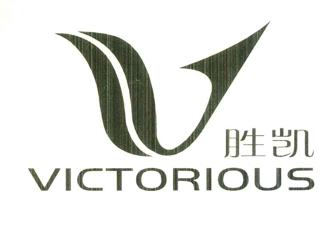 胜凯 VICTORIOUS V