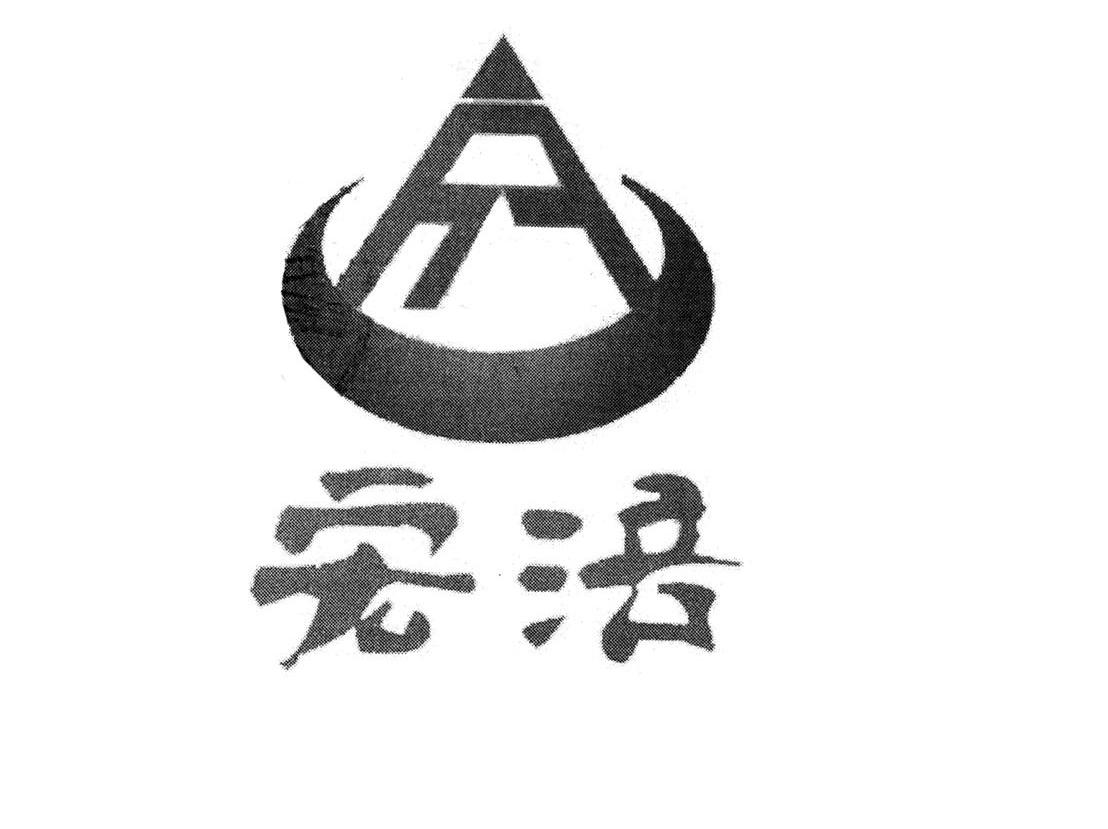 宏涪
