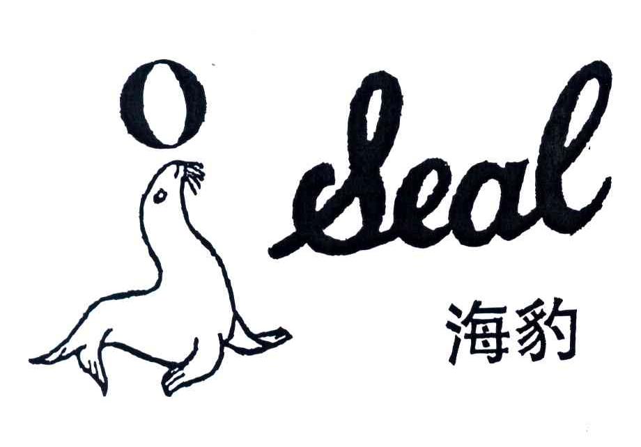 海豹;SEAL
