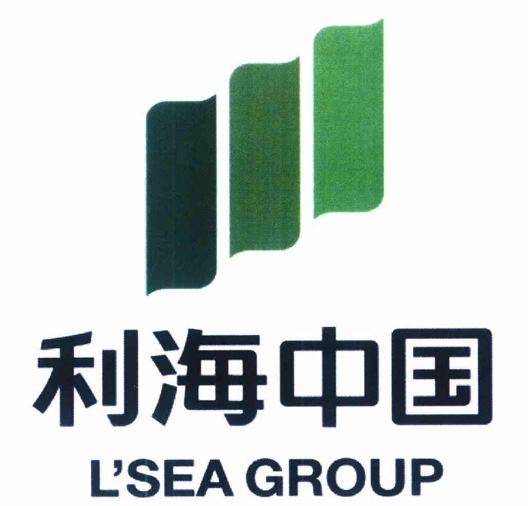 利海中国 L'SEA GROUP