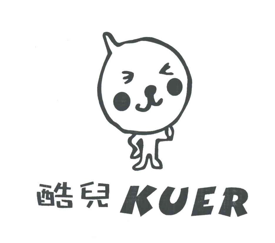 酷儿及图