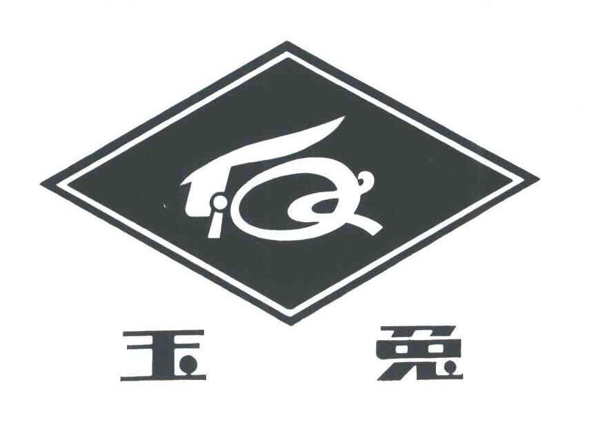 玉兔