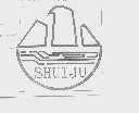 SHUIJU