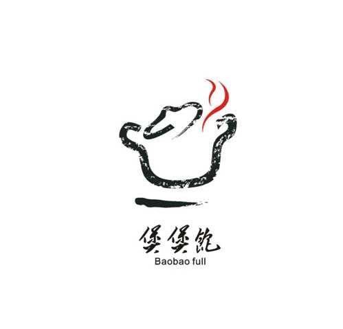 煲煲饱 BAOBAO FULL