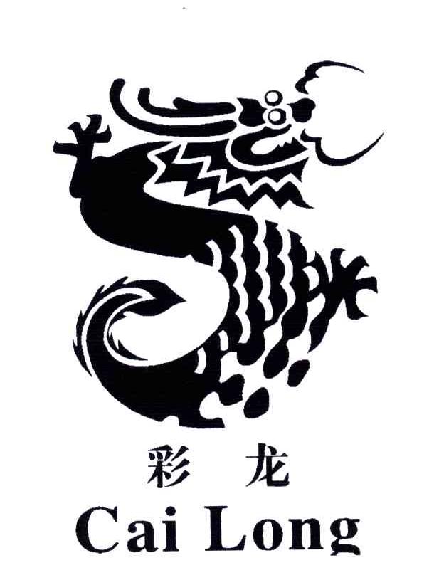 彩龙