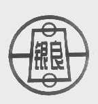 银良