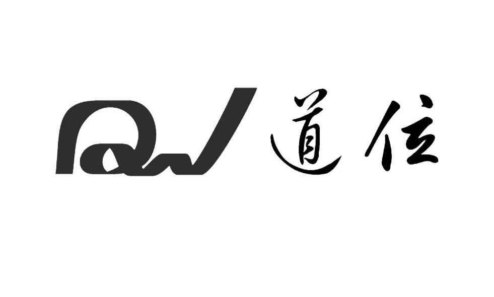 道位 DW