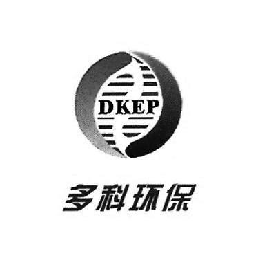 多科环保 DKEP