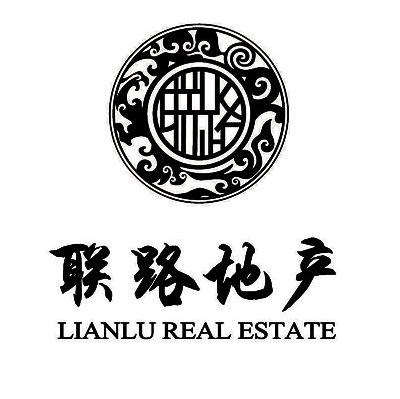 联路地产 联路 LIANLU REAL ESTATE