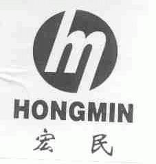 宏民