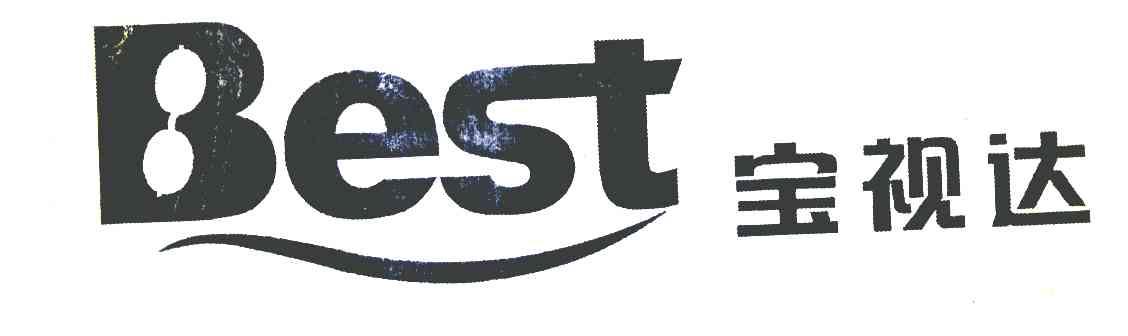 宝视达 BEST