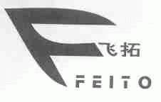 飞拓;FEITO
