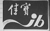 佳宝