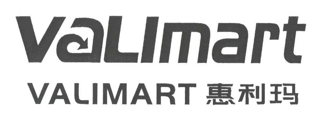 惠利玛 VALIMART