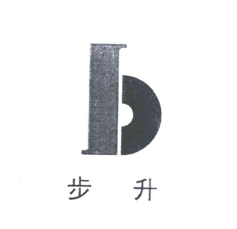 步升