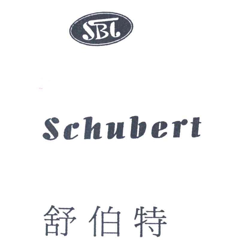 舒伯特;SCHUBERT;SBT