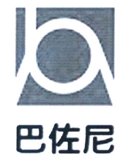 巴佐尼