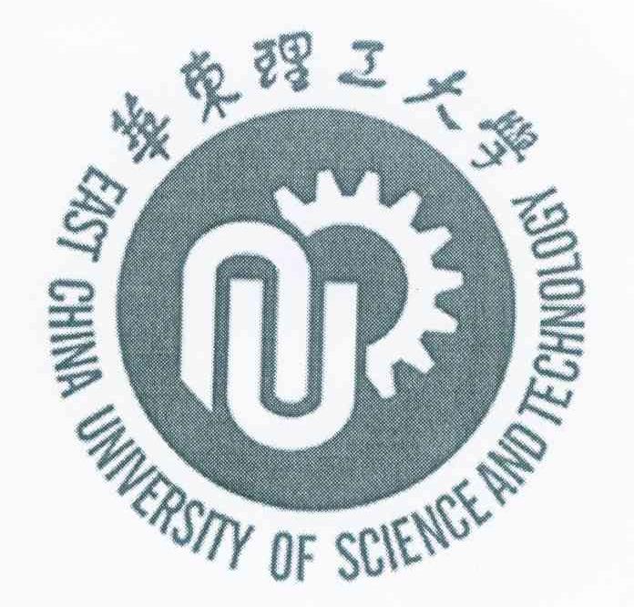 华东理工大学 EAST CHINA UNIVERSITY OF SCIENCE AND TECHNOLOGY