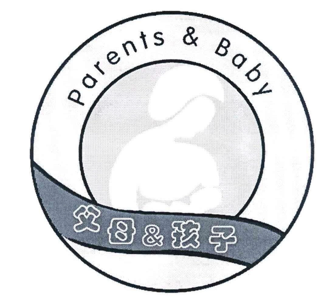 父母孩子 PARENTS&BABY