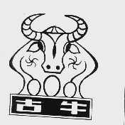 古牛