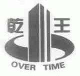 乾王;OVER TIME