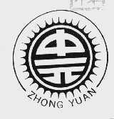 中元