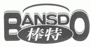 棒特;BANSDO