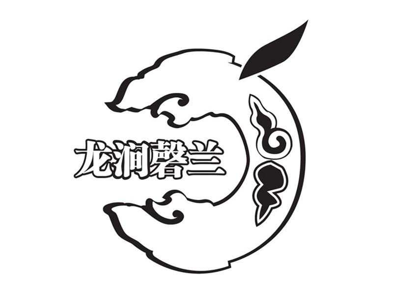 龙涧磬兰