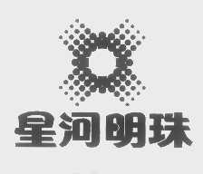 星河明珠