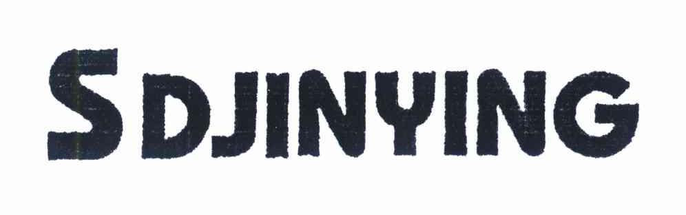 SDJINYING