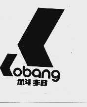 科邦;COBANG