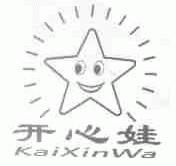 开心娃