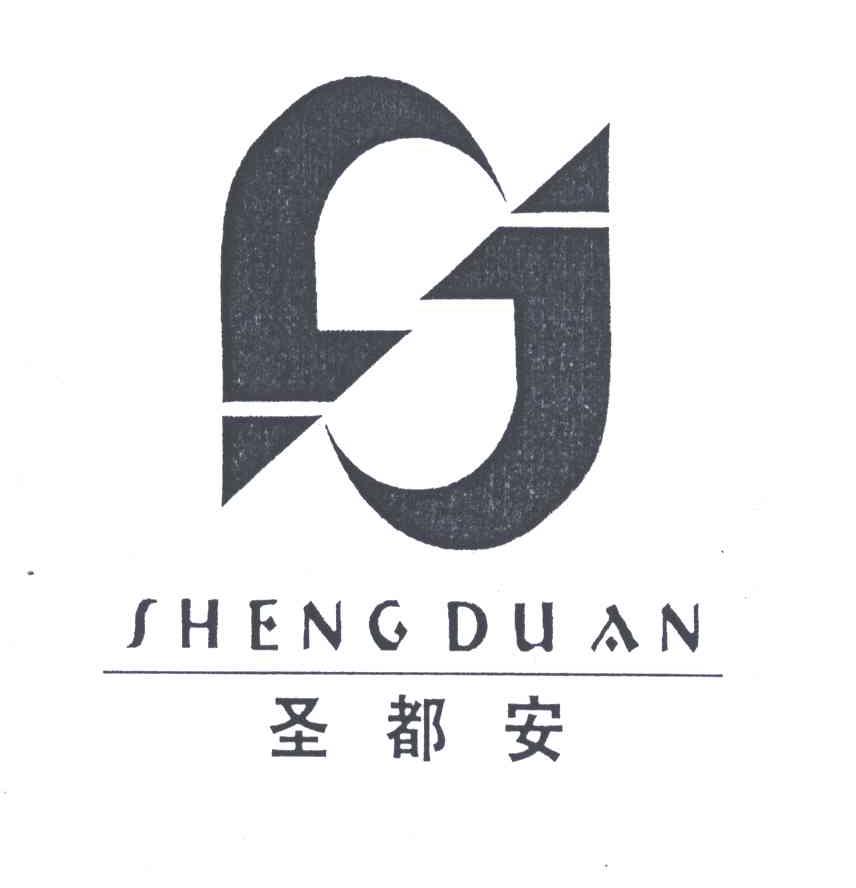 圣都安;SHEN DUAN