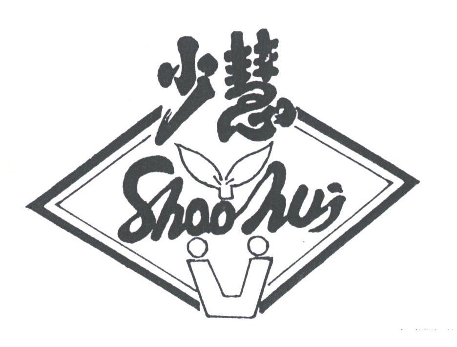 少慧