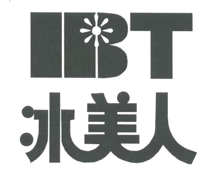 冰美人;IBT