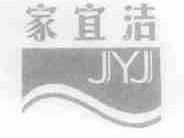 家宜洁;JYJ