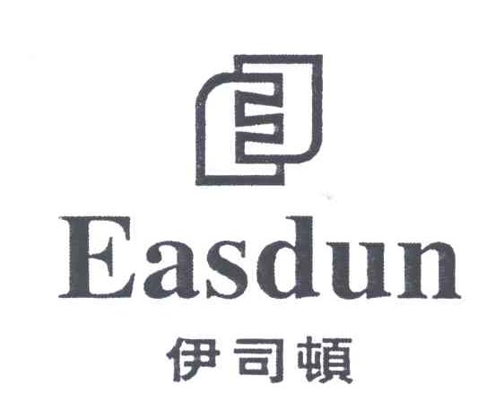 伊司顿;EASDUN