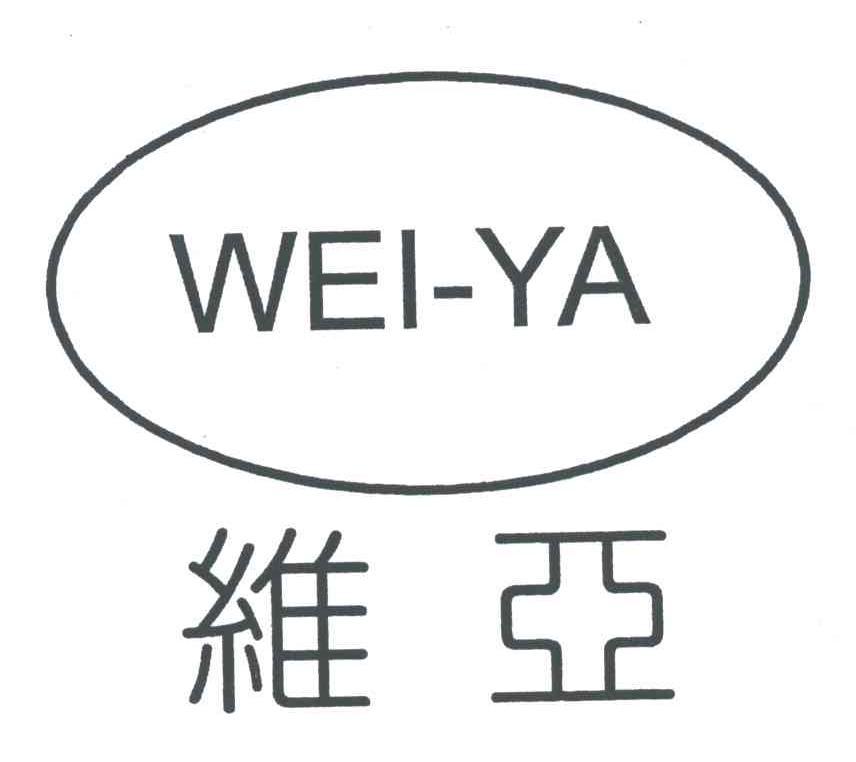 维亚;WEI YA