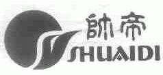 帅帝