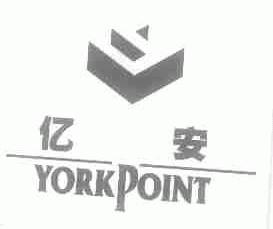 亿安;YORKPOINT