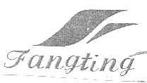 FANGTING