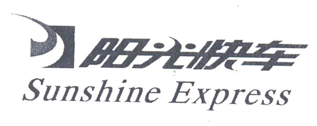 阳光快车;SUNSHINE EXPRESS