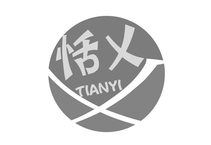 恬义