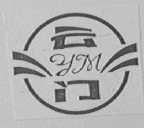 云门