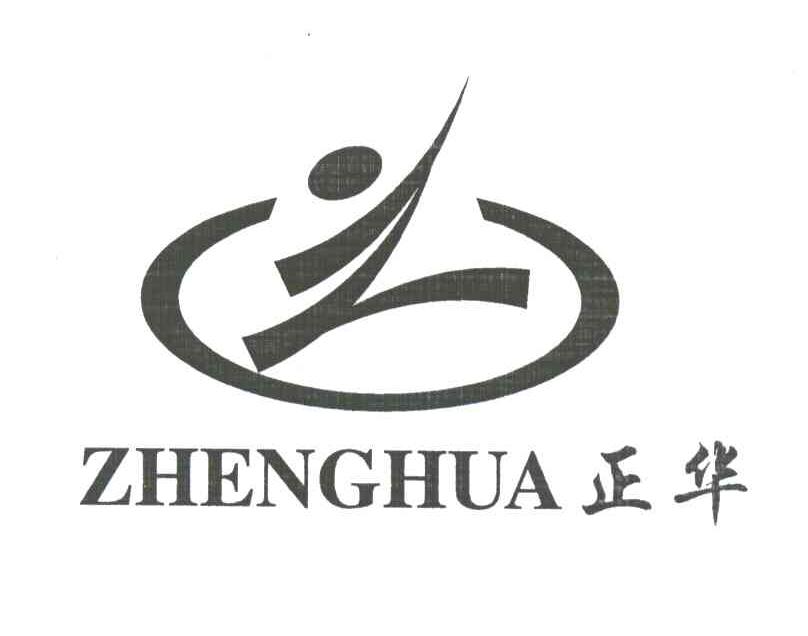 正华