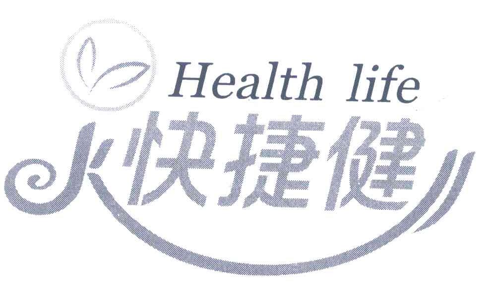 快捷键;HEALTH LIFE
