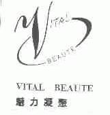 魅力凝聚;VITAL BEAUTE